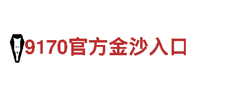 玩转6566体育app游戏广告，领略全新宣传方式！
